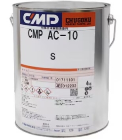 Akrüüllahusti CMP AC