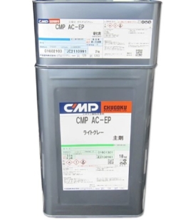 Epoksüüdlahusti CMP AC-EP
