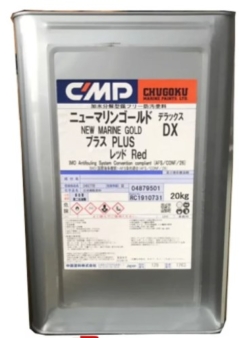 Hüdrolüüsi saastumisvastane kate New marine gold dx plus